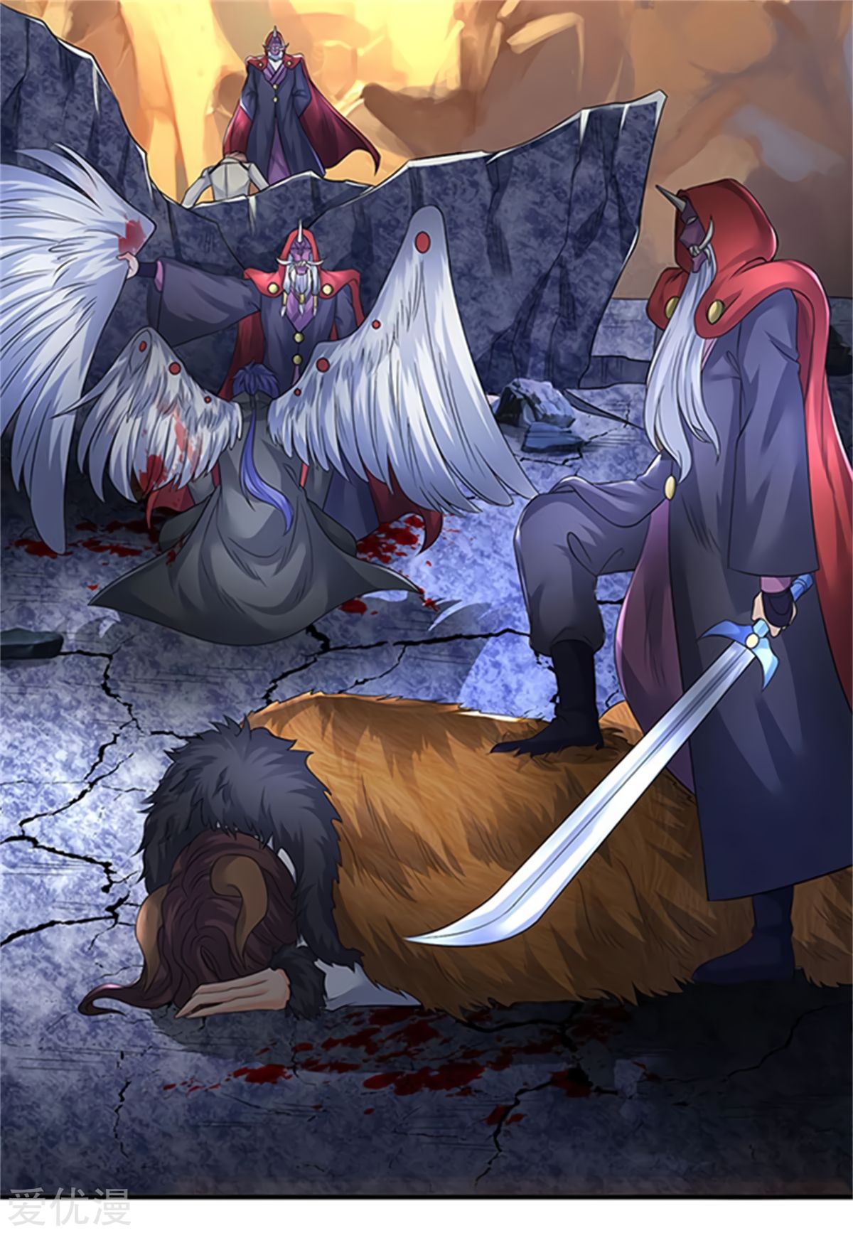 Page 9 of Chapter 139