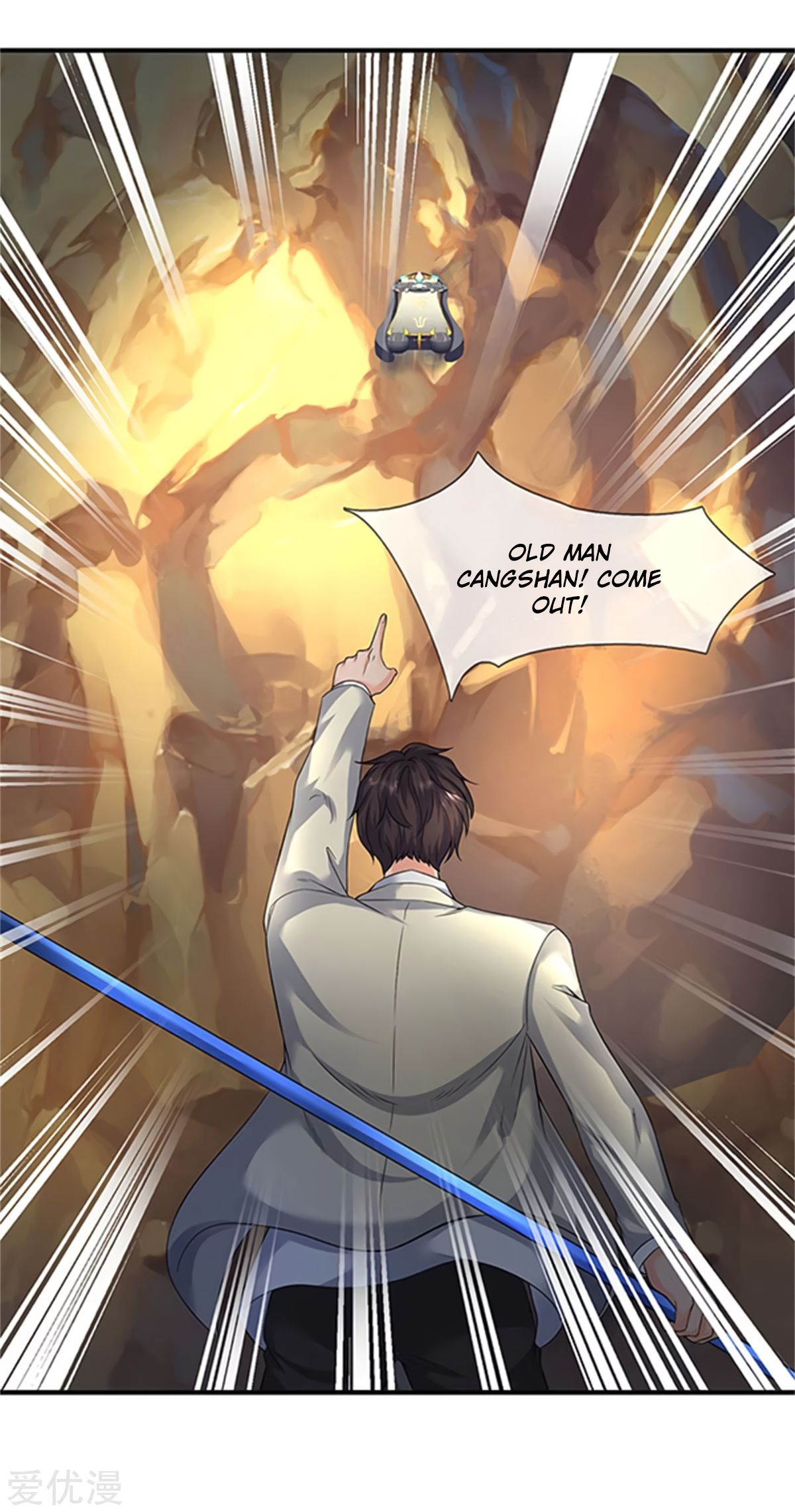 Page 12 of Chapter 139