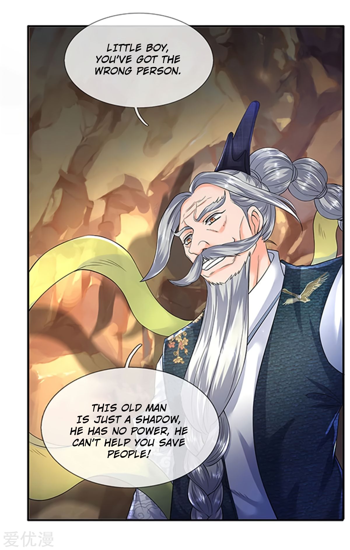 Page 17 of Chapter 139
