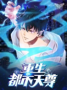 Page 19 of Chapter 144