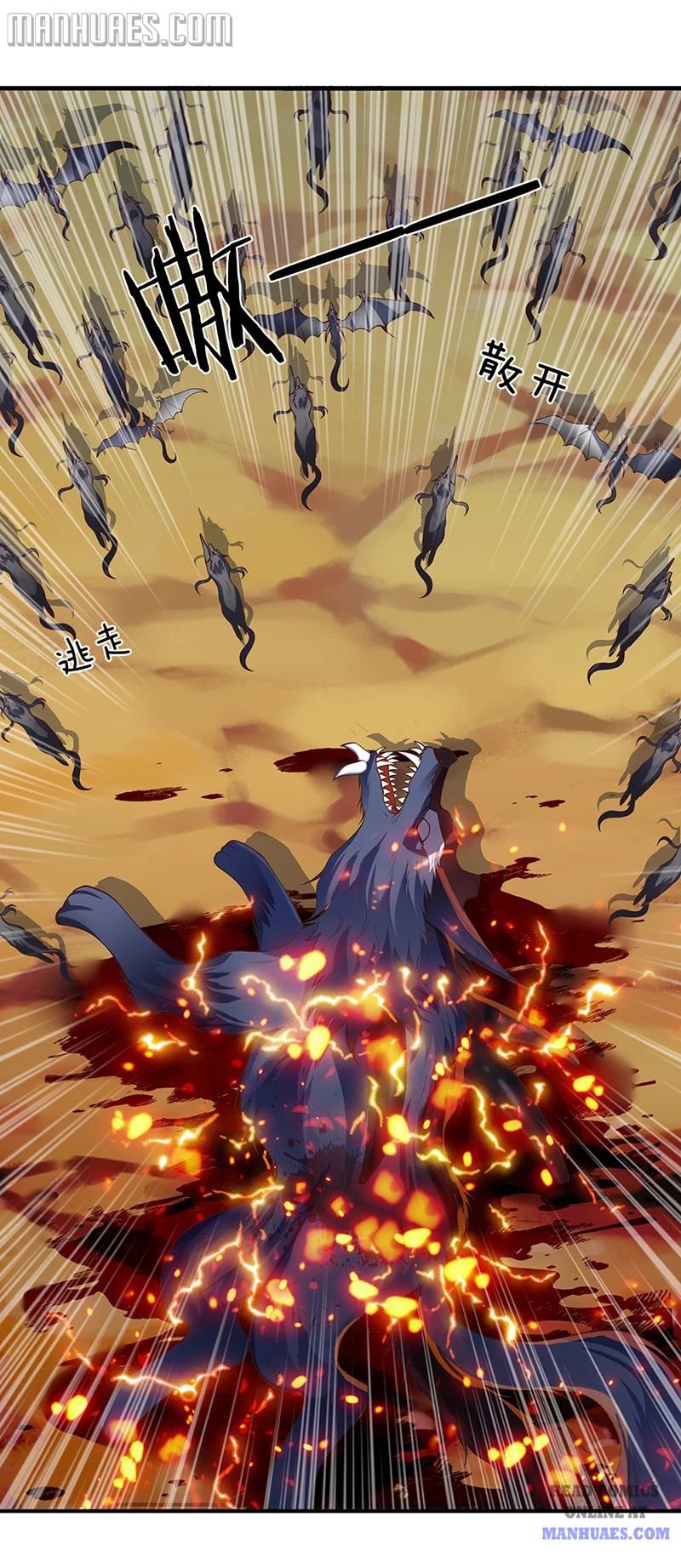 Page 11 of Chapter 145