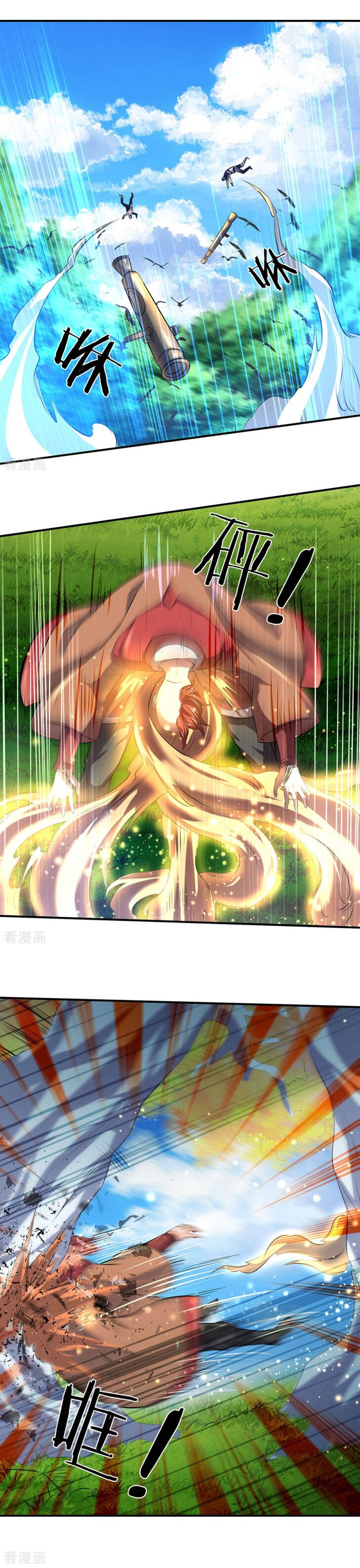Page 1 of Chapter 15