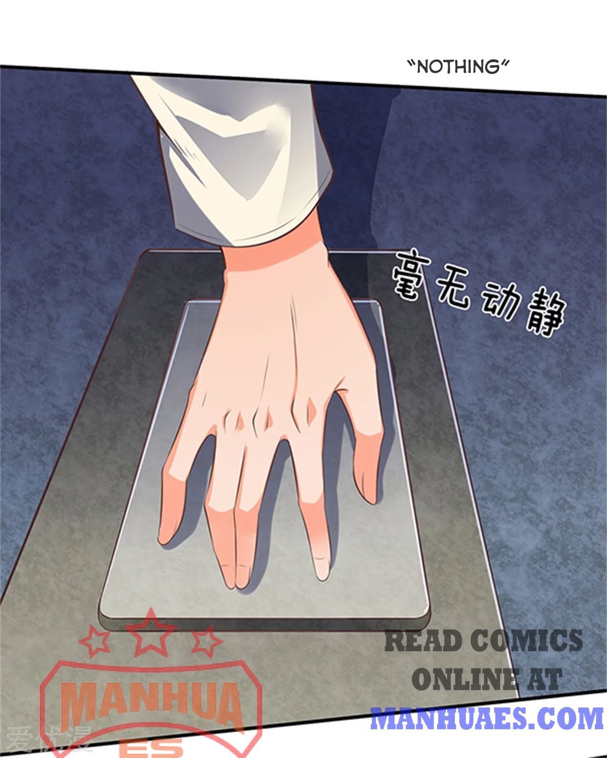 Page 4 of Chapter 158