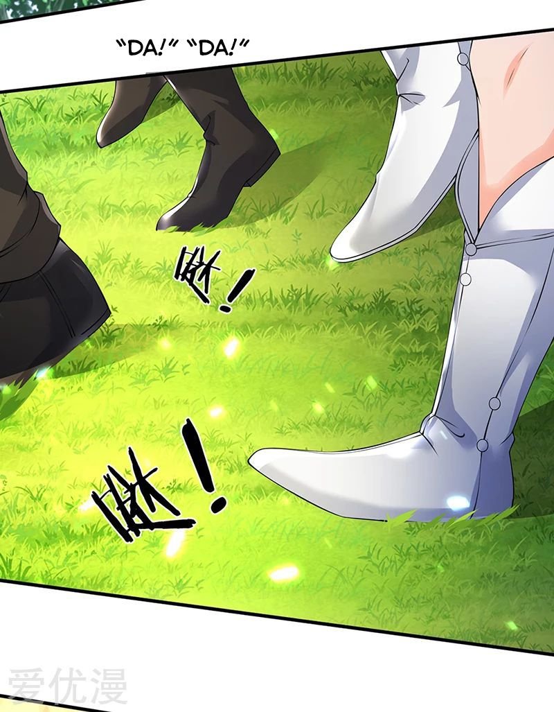 Page 17 of Chapter 160