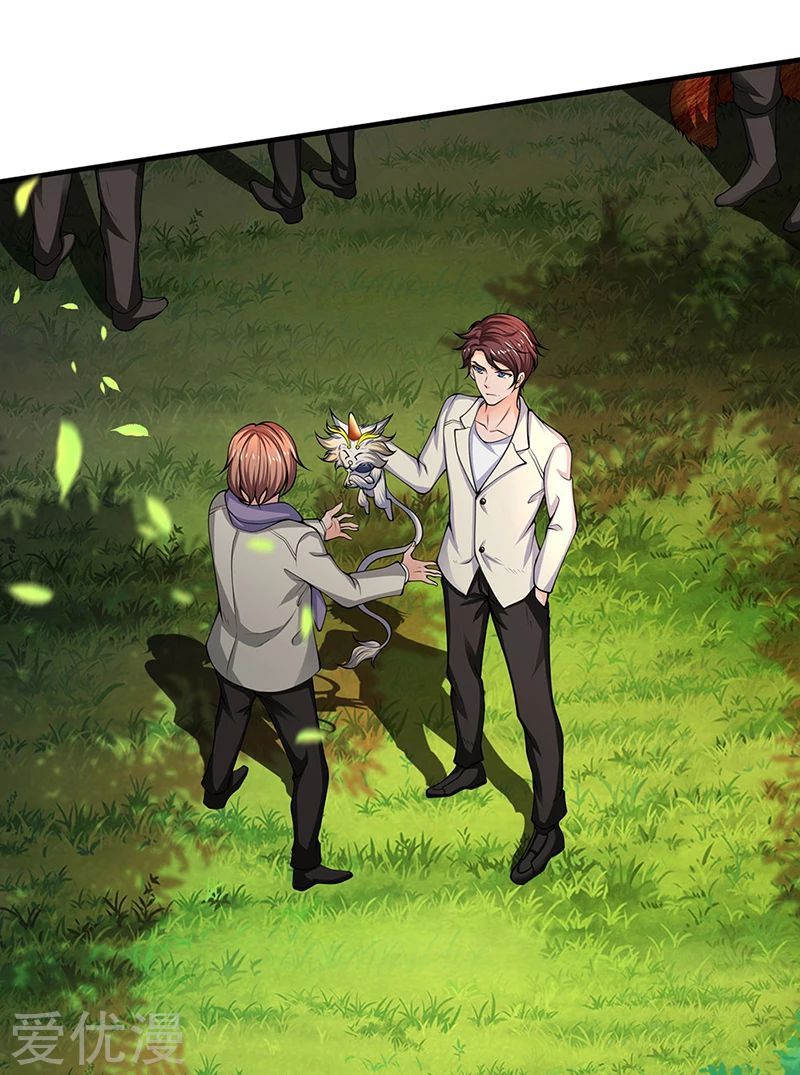 Page 16 of Chapter 161