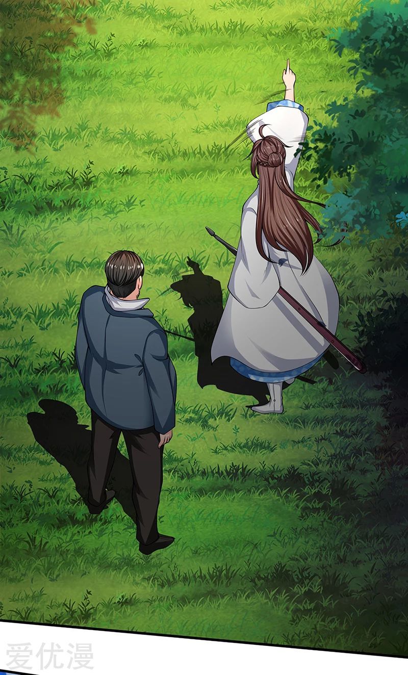 Page 17 of Chapter 161