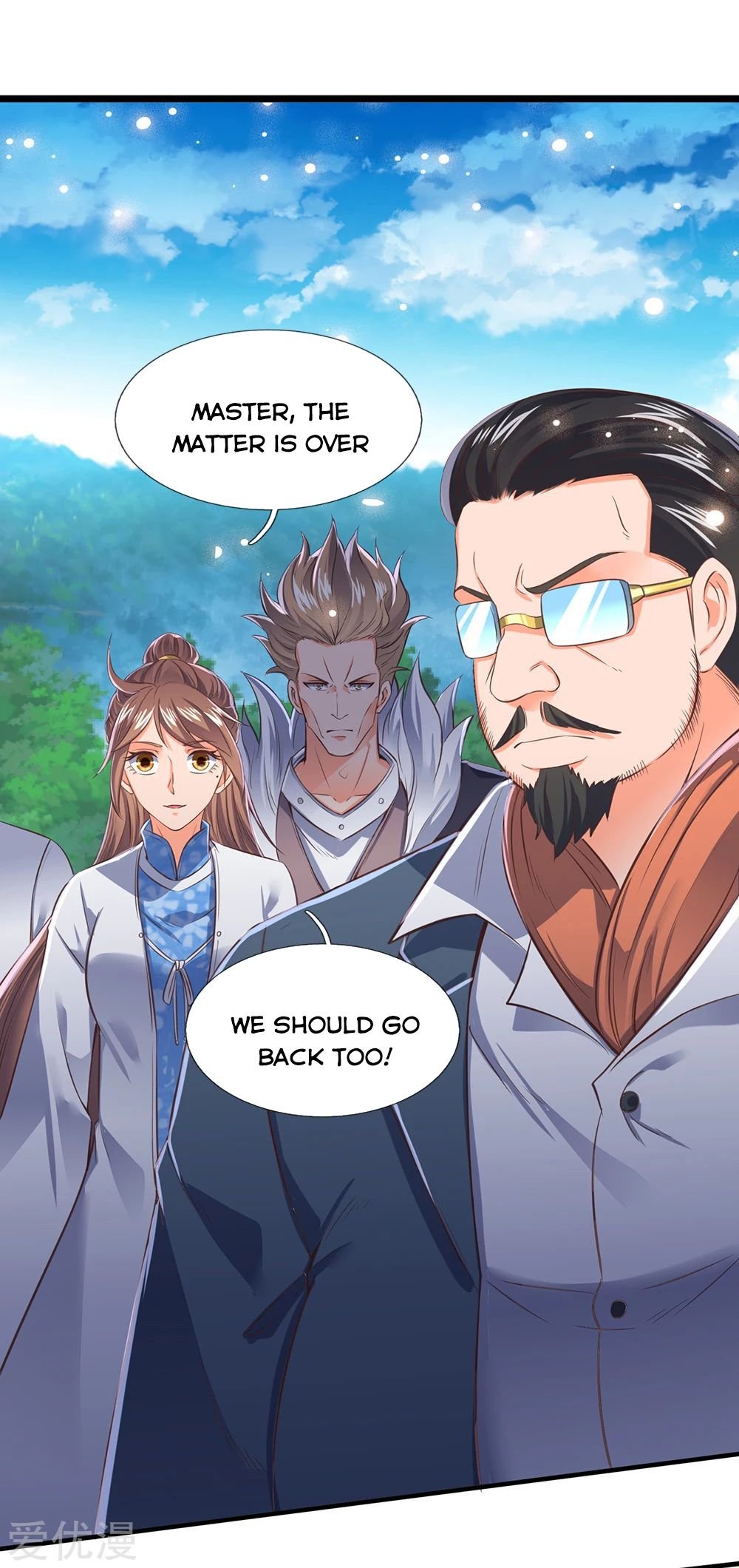 Page 17 of Chapter 162