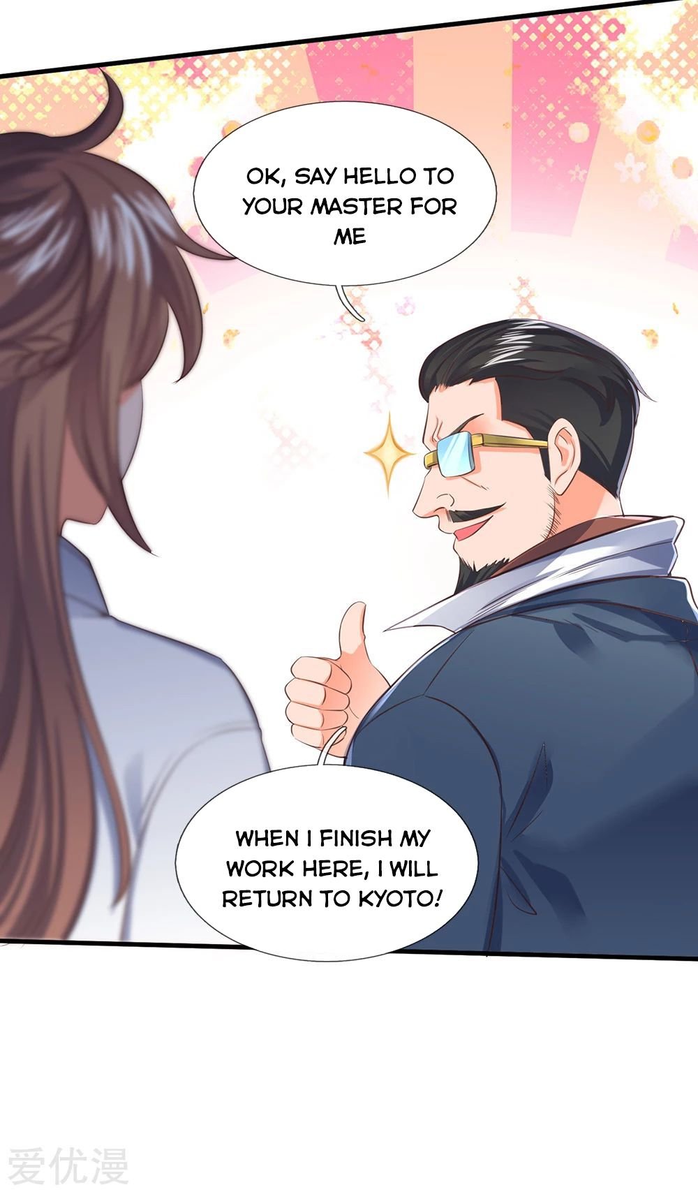 Page 18 of Chapter 162