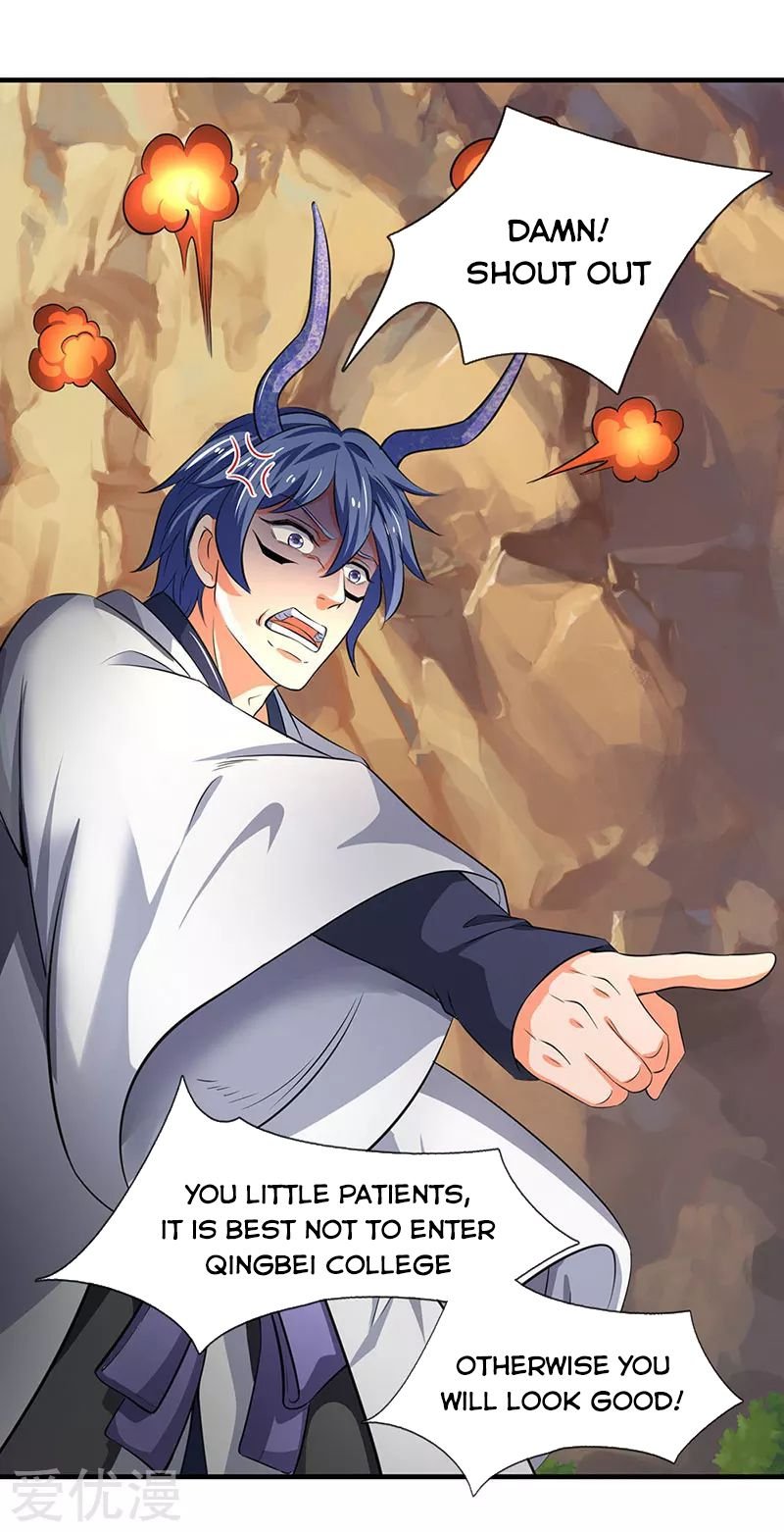 Page 7 of Chapter 163