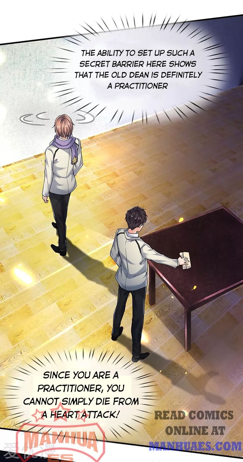 Page 1 of Chapter 171