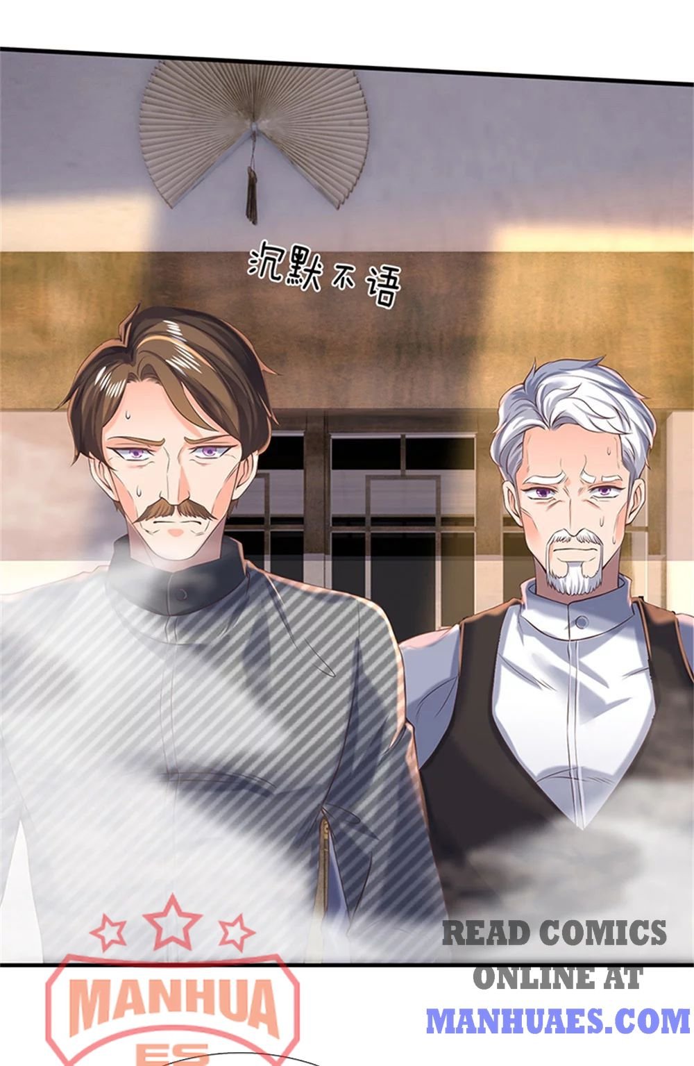 Page 12 of Chapter 175