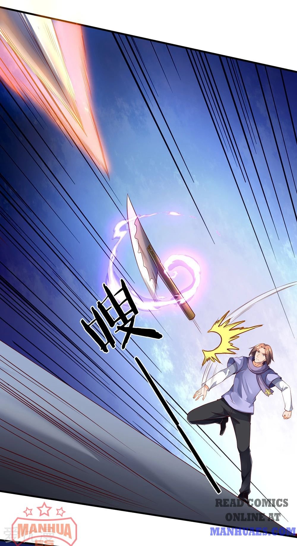 Page 2 of Chapter 190