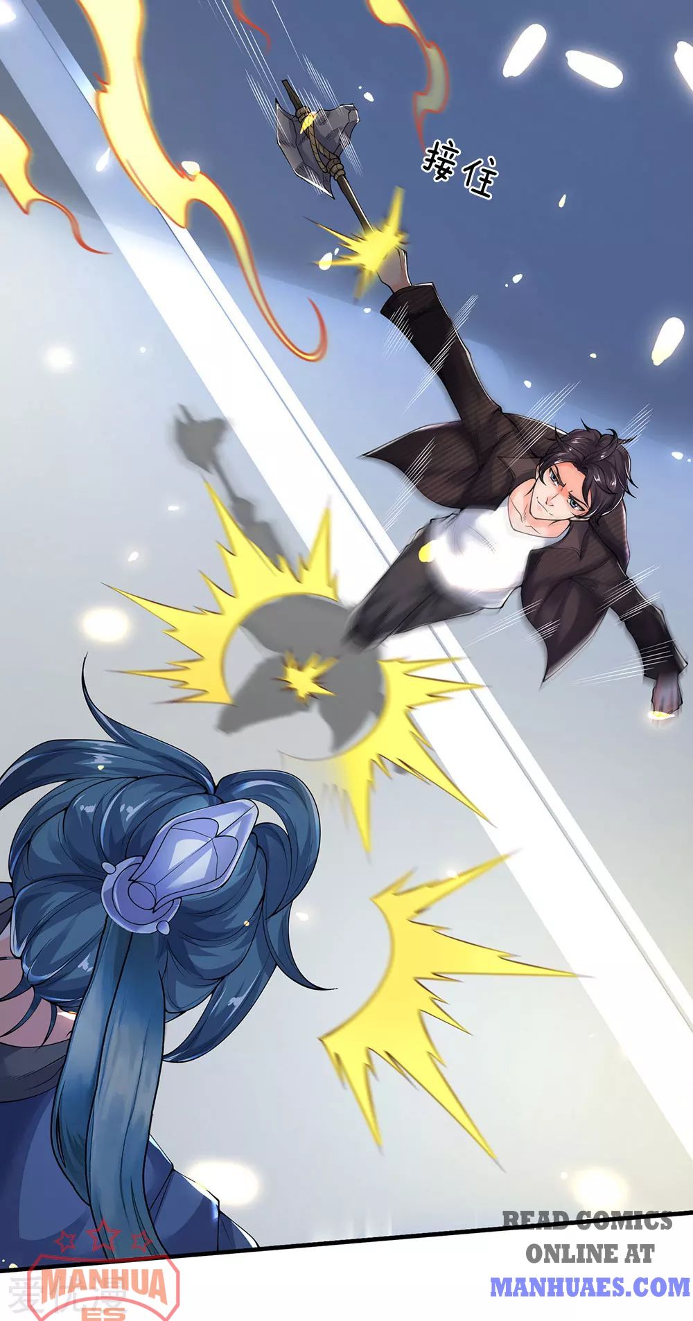 Page 2 of Chapter 192