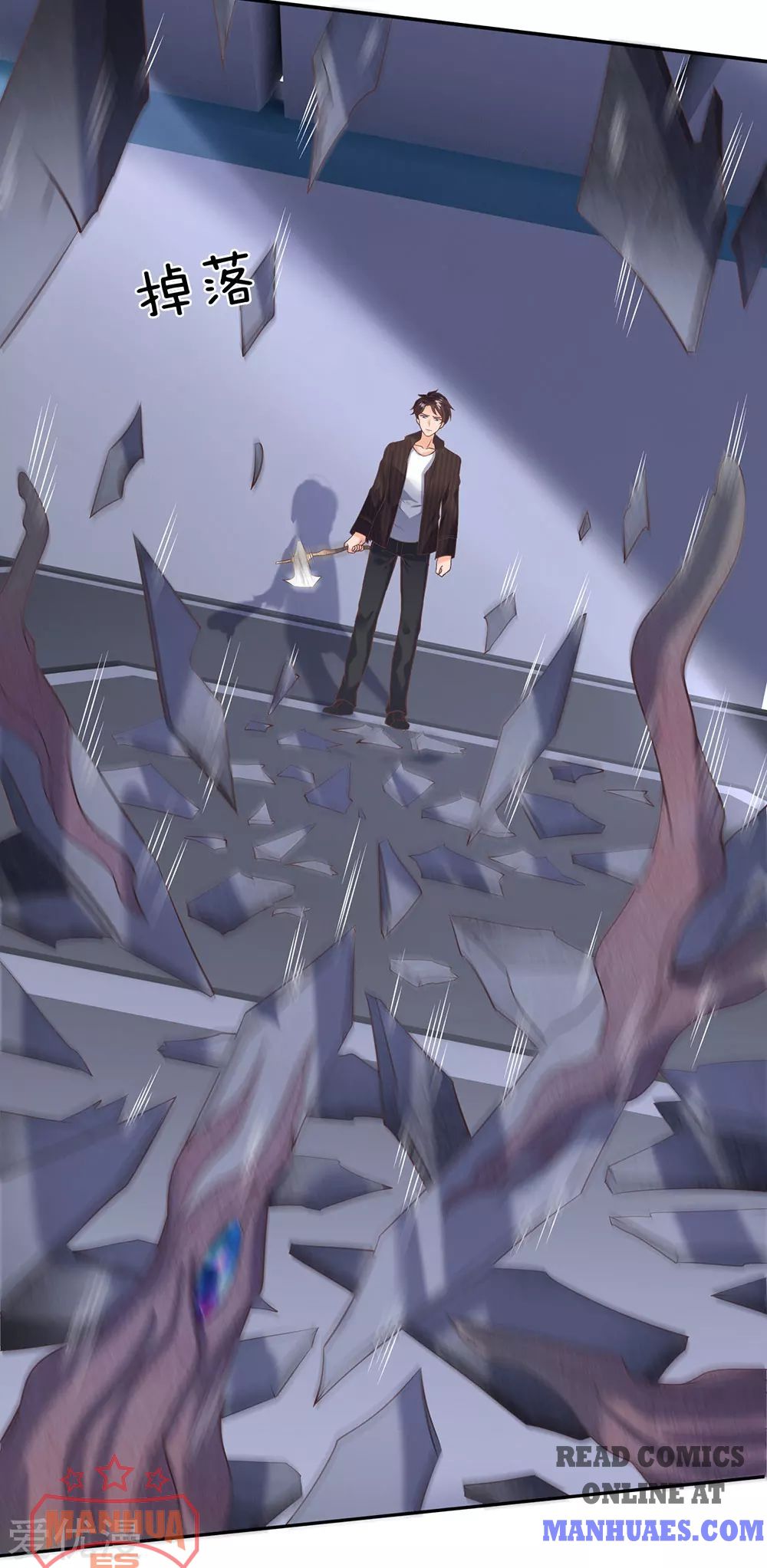 Page 17 of Chapter 193