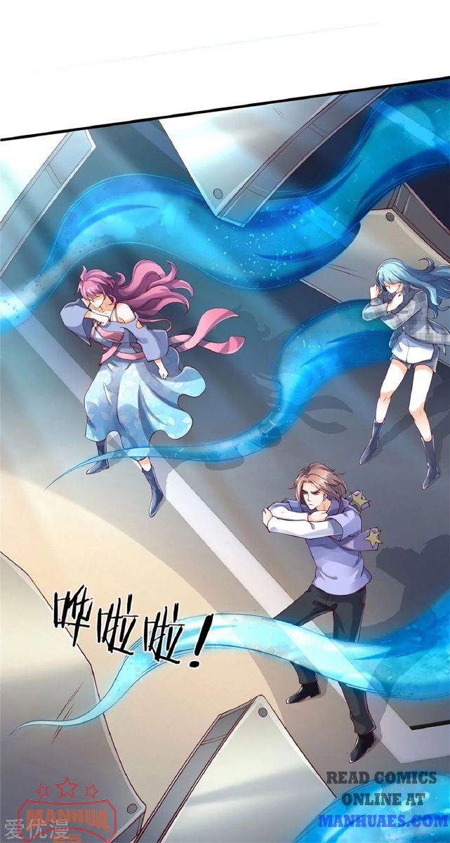 Page 4 of Chapter 194