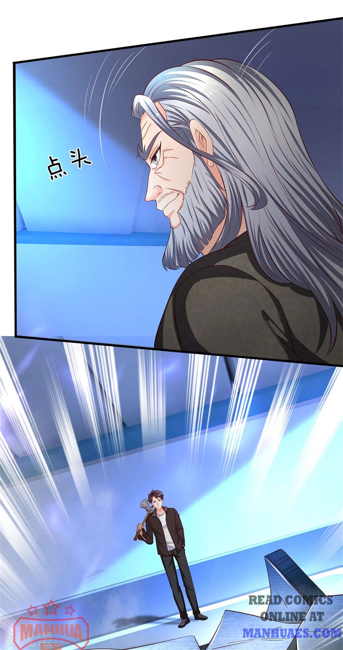Page 33 of Chapter 194