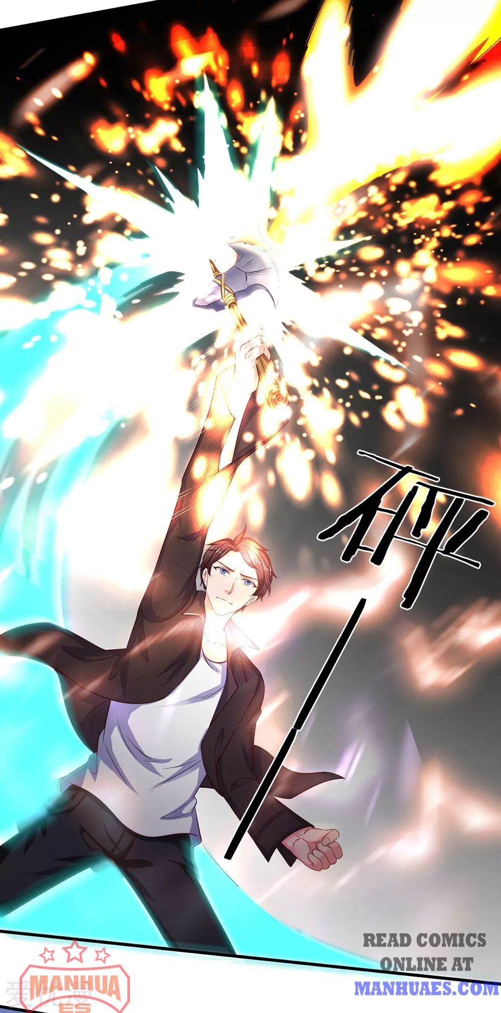 Page 6 of Chapter 195