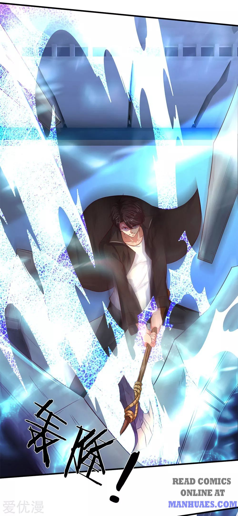 Page 18 of Chapter 197