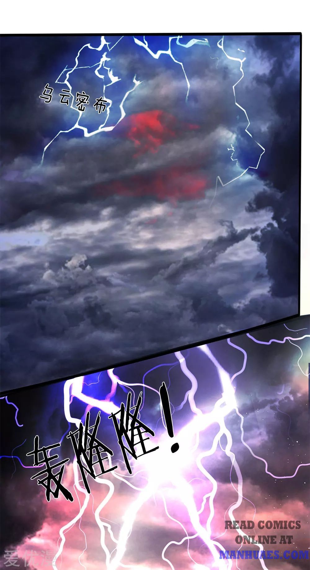 Page 24 of Chapter 197