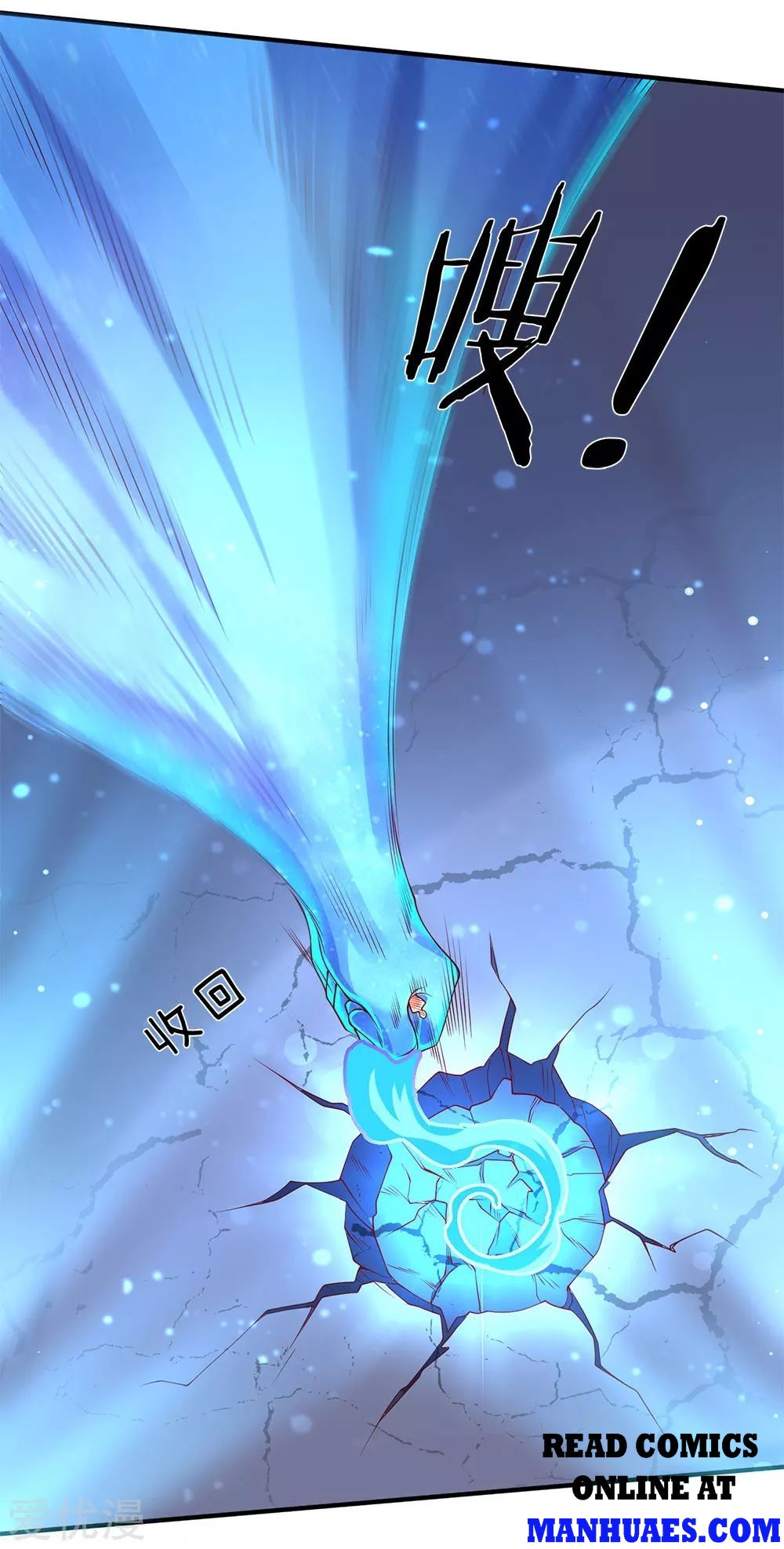 Page 4 of Chapter 199