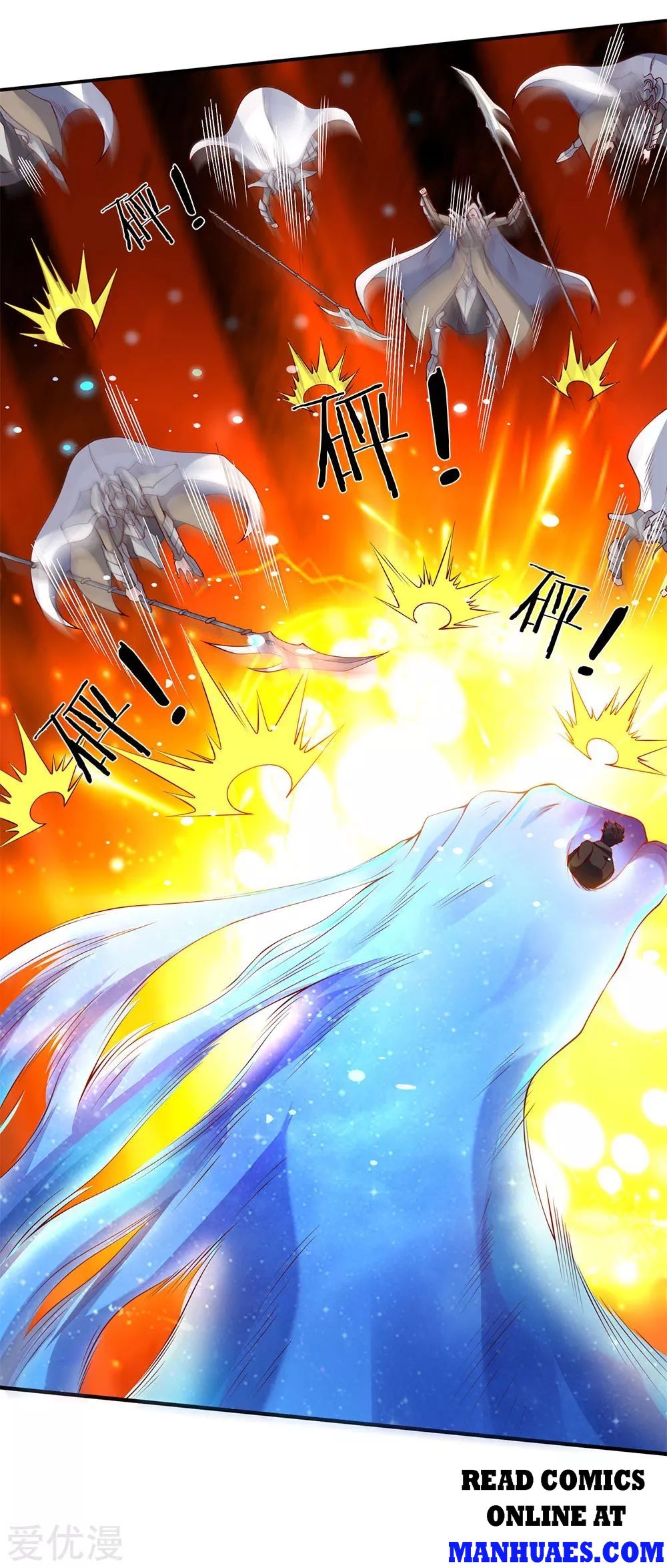 Page 11 of Chapter 199