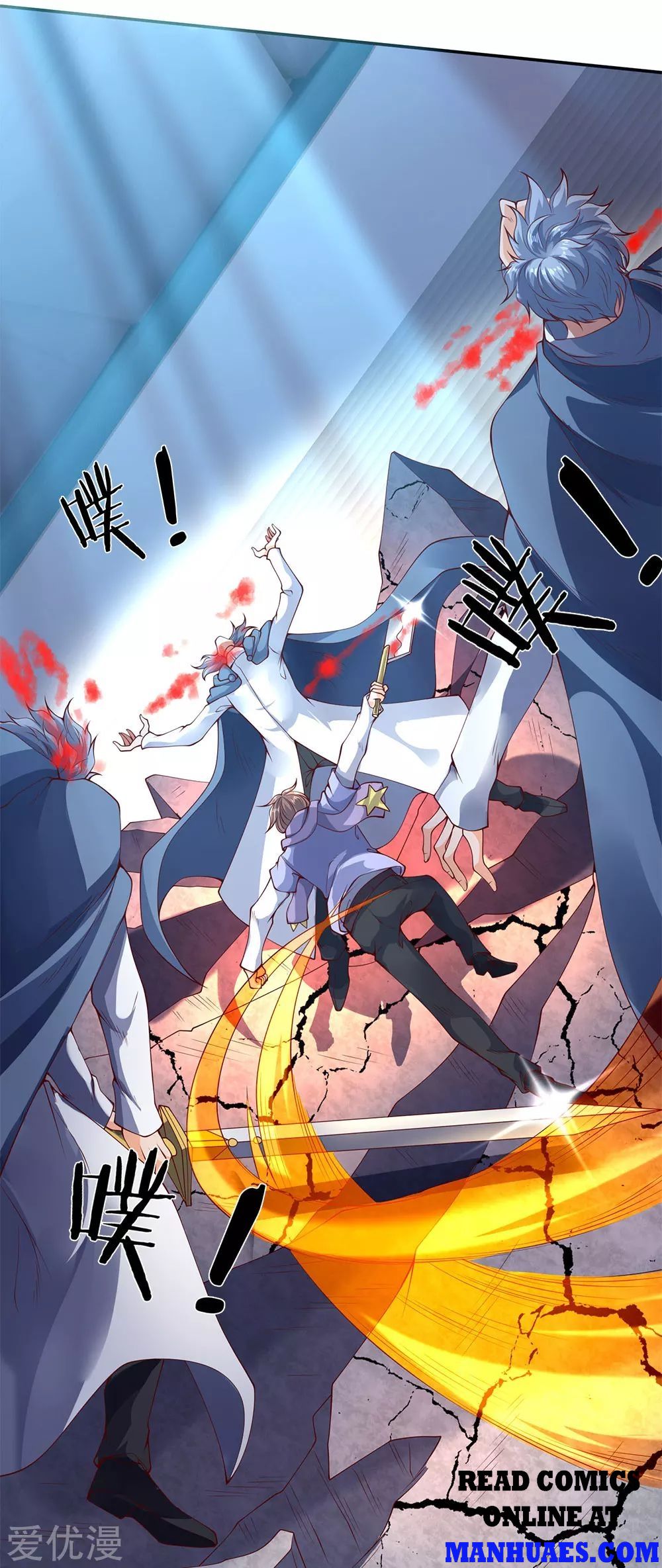 Page 24 of Chapter 199