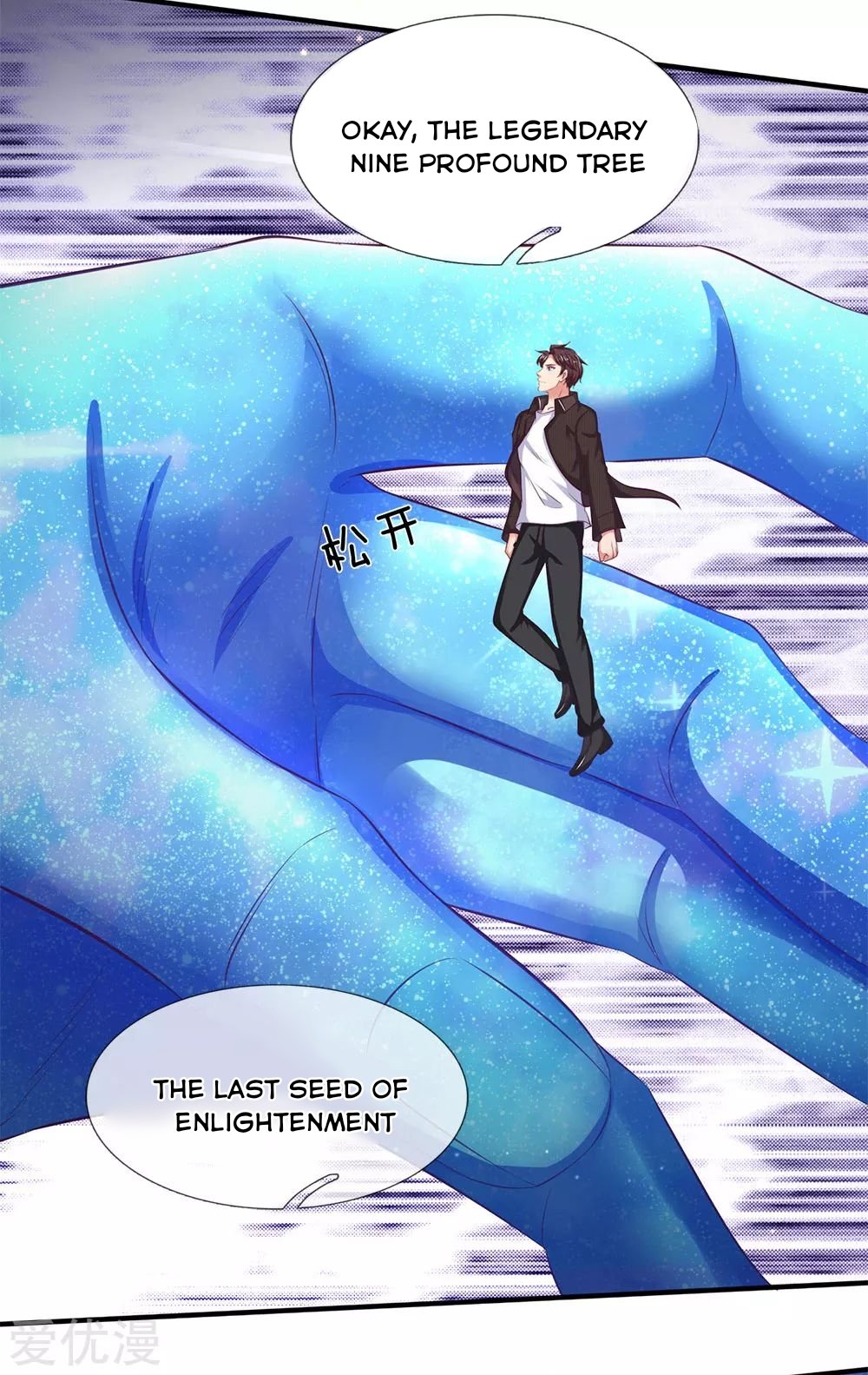 Page 5 of Chapter 200