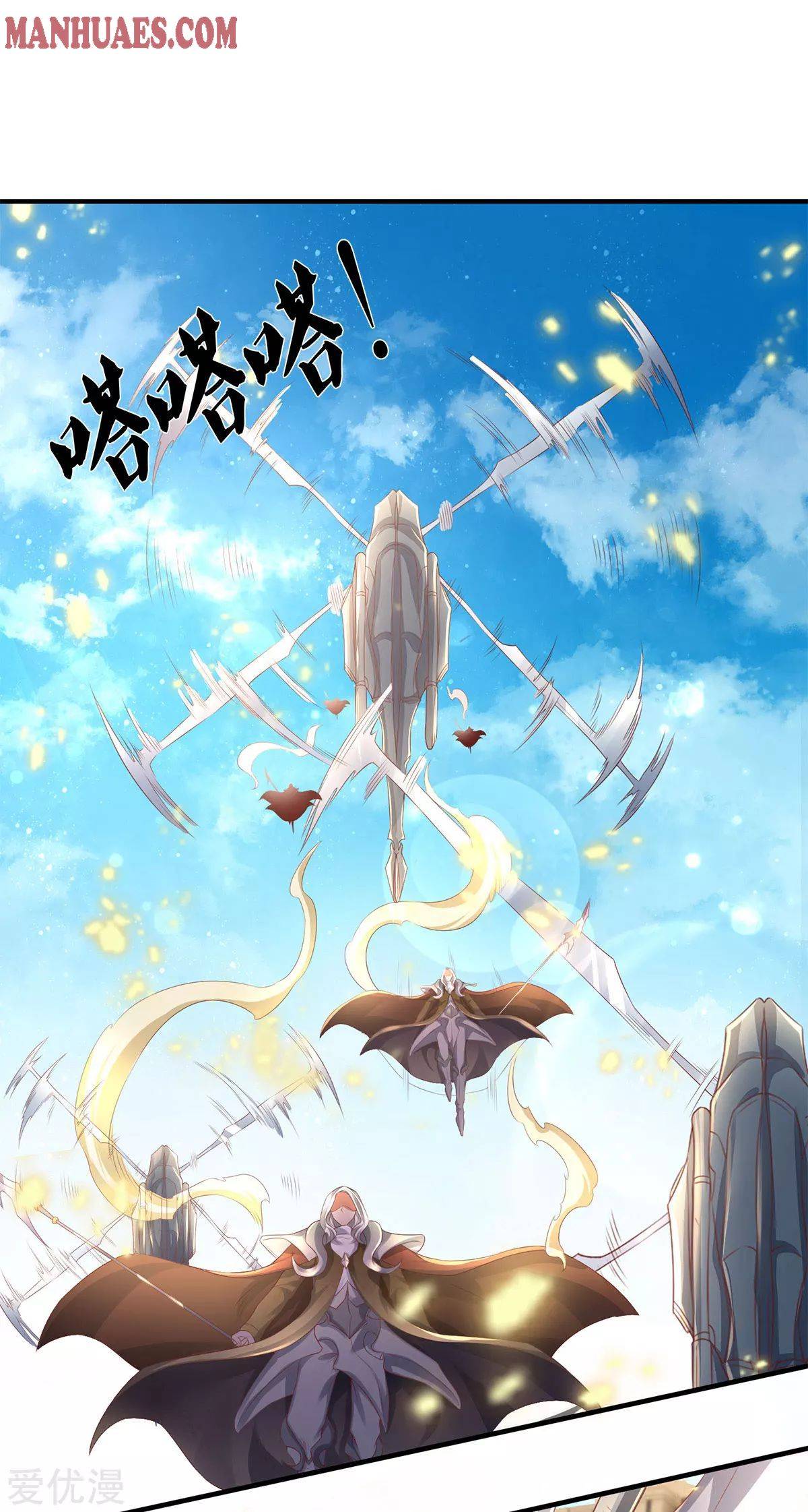 Page 2 of Chapter 230
