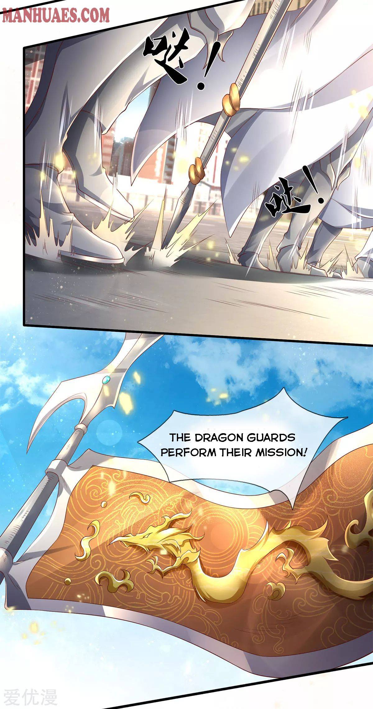 Page 3 of Chapter 230