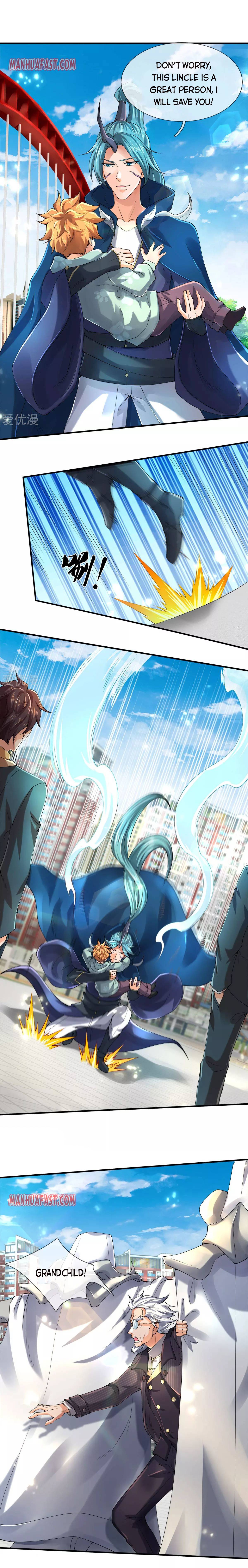 Page 1 of Chapter 233