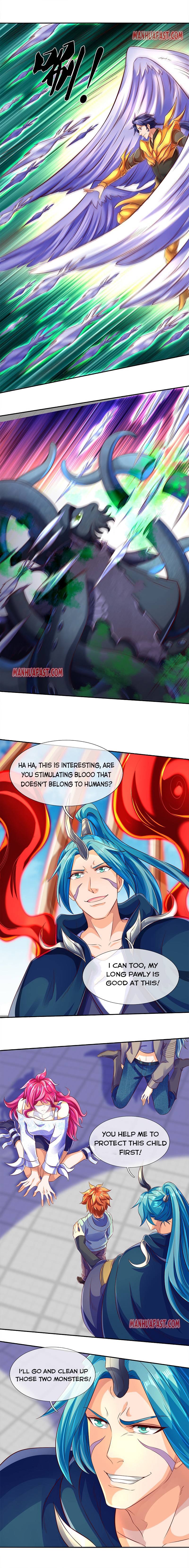 Page 1 of Chapter 237