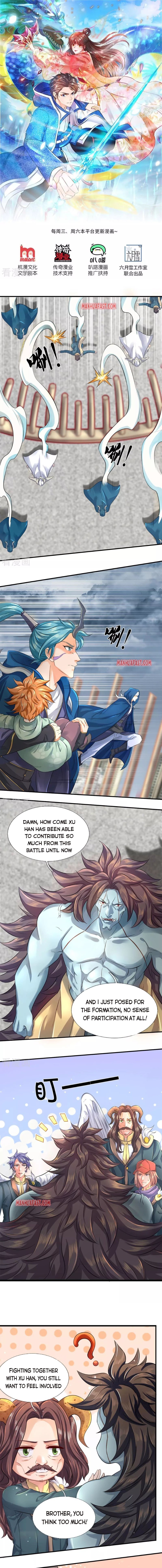 Page 1 of Chapter 248