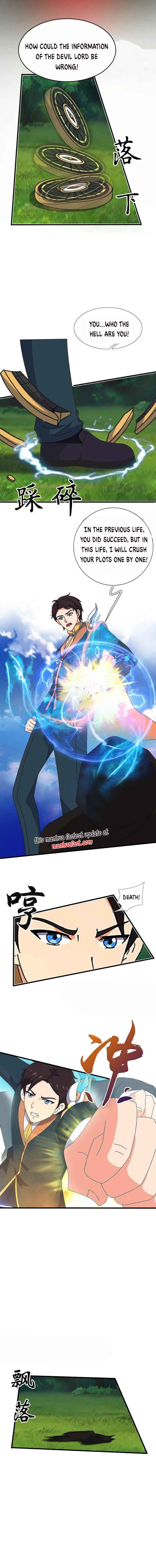 Page 4 of Chapter 346