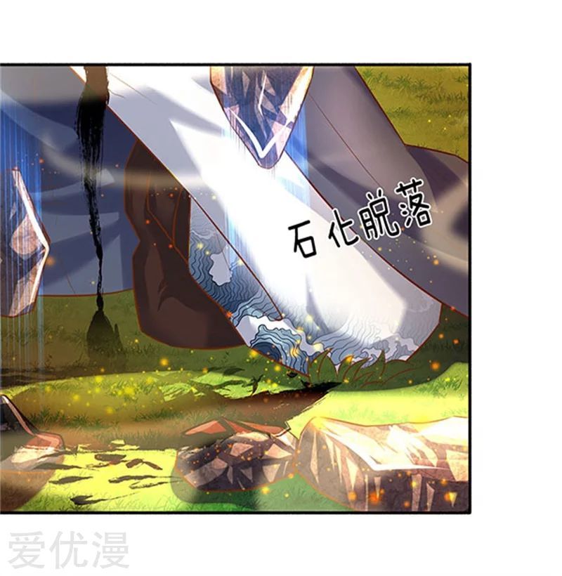 Page 15 of Chapter 56