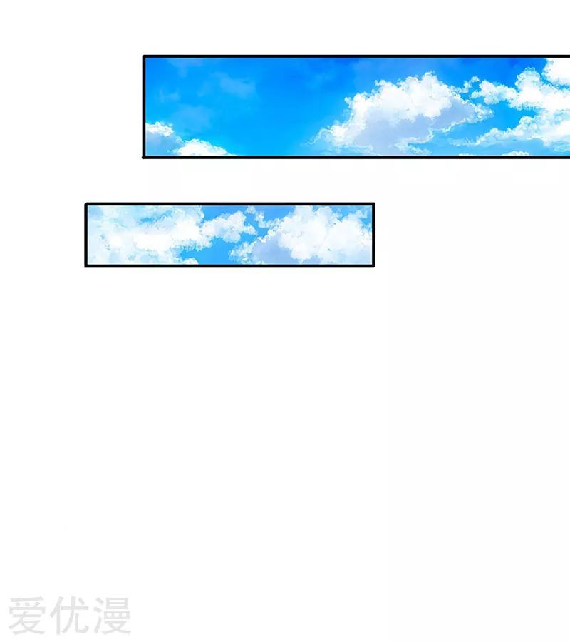 Page 15 of Chapter 59