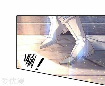 Page 7 of Chapter 71