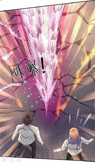 Page 16 of Chapter 71