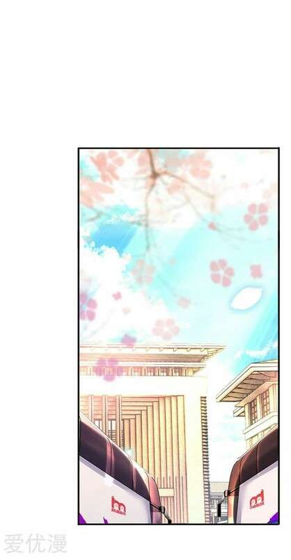 Page 3 of Chapter 72