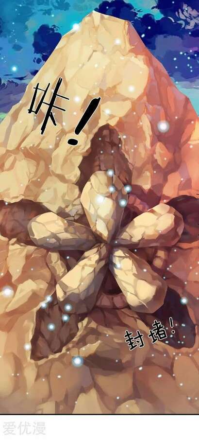 Page 20 of Chapter 74