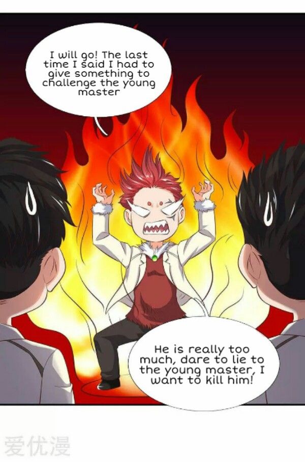 Page 17 of Chapter 76