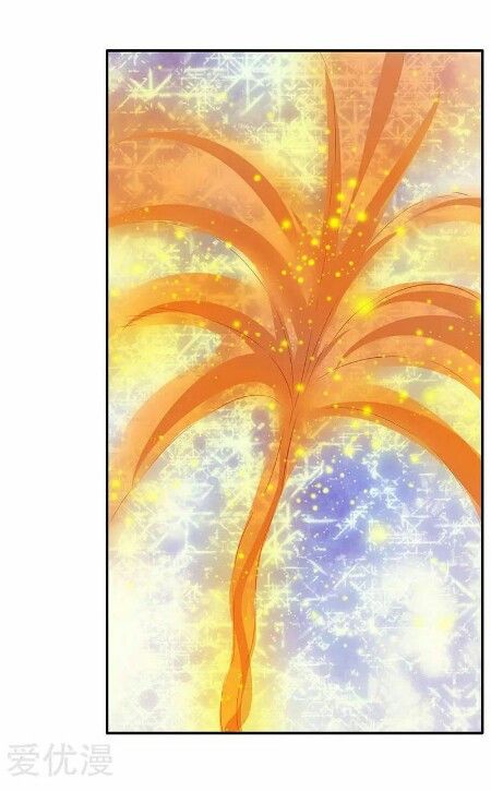 Page 8 of Chapter 77