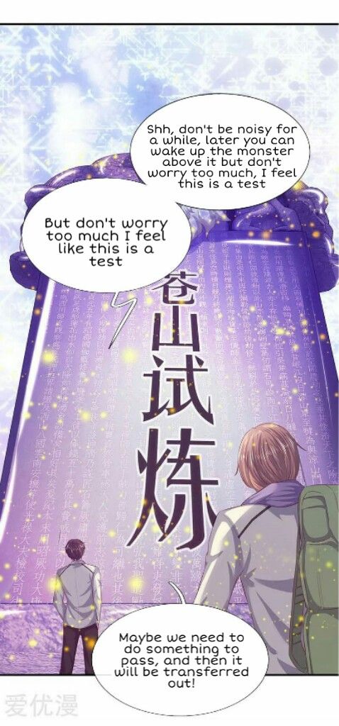 Page 17 of Chapter 77
