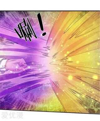 Page 15 of Chapter 78
