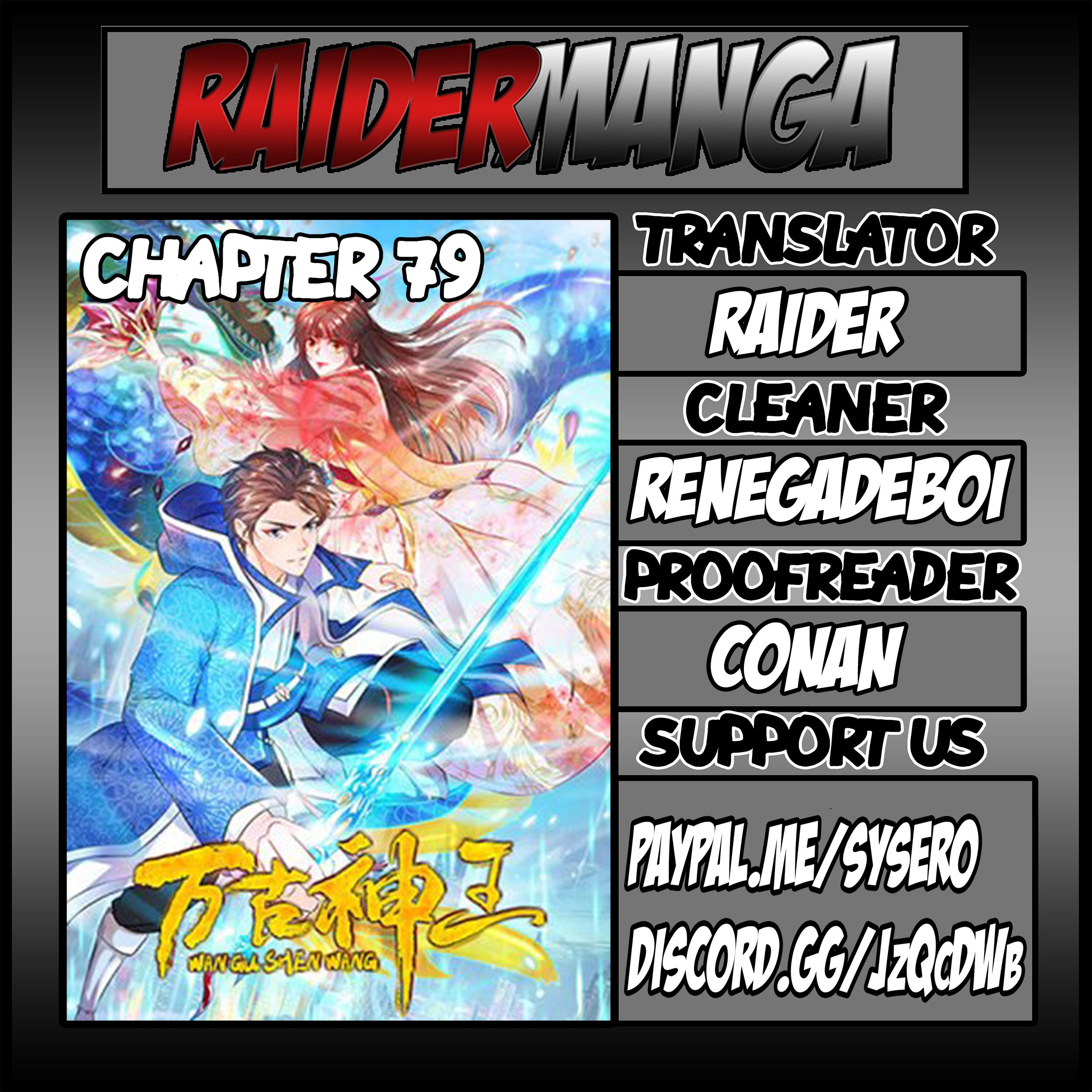 Page 1 of Chapter 79