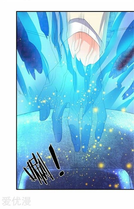Page 4 of Chapter 80