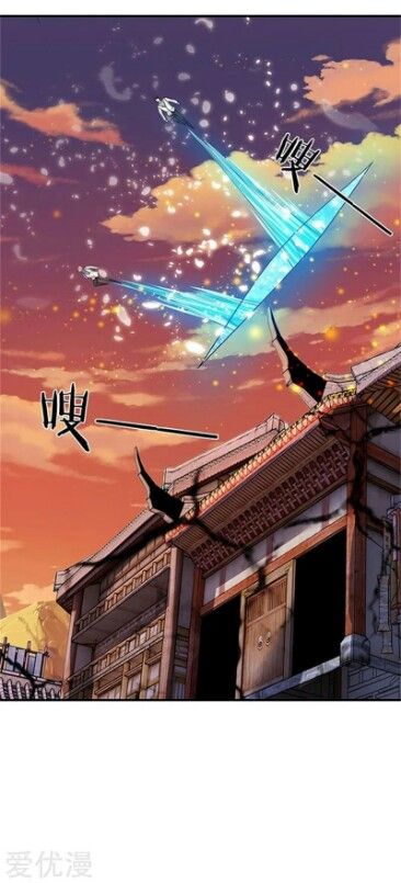 Page 26 of Chapter 81