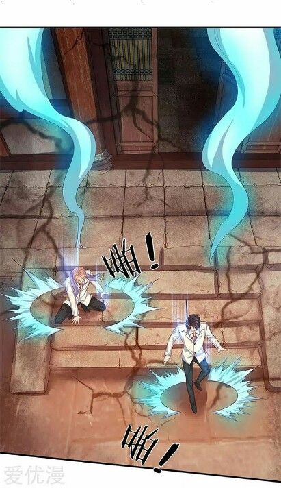 Page 2 of Chapter 82