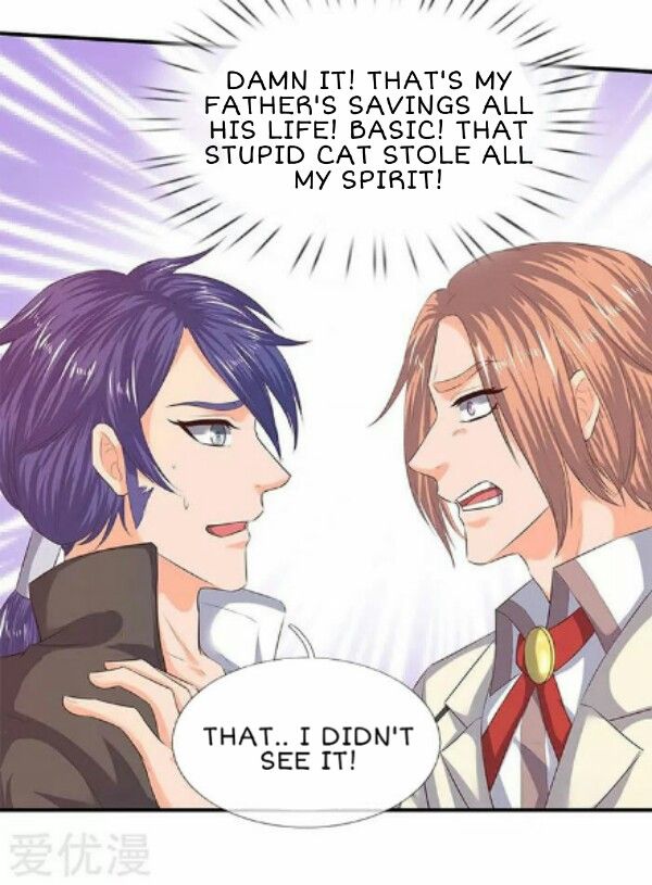 Page 15 of Chapter 82