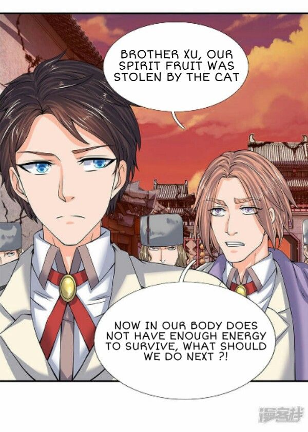 Page 5 of Chapter 83