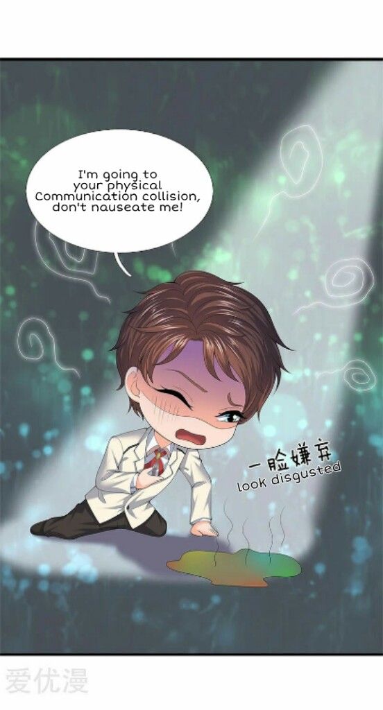 Page 8 of Chapter 86